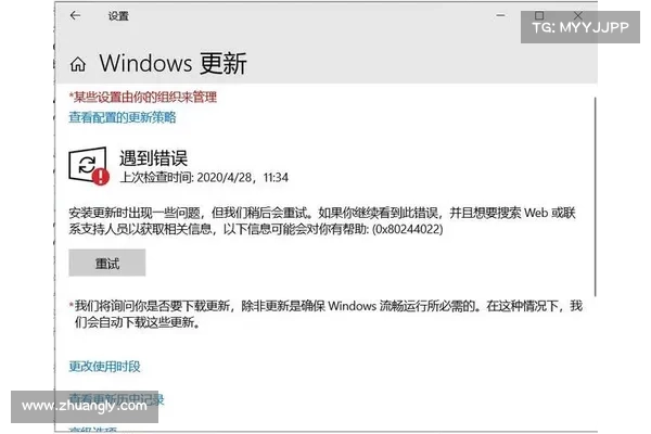 Windows Server 更新导致内存泄漏,导致域控制器崩溃 Windows Server 更新导致内存泄漏,导致域控制器崩溃